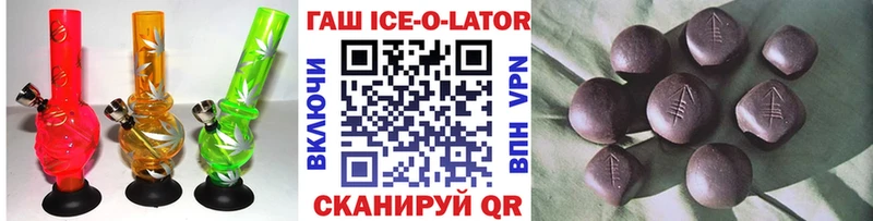 Что такое Алупка АМФ  Марихуана  КОКАИН  Мефедрон  ГАШ 