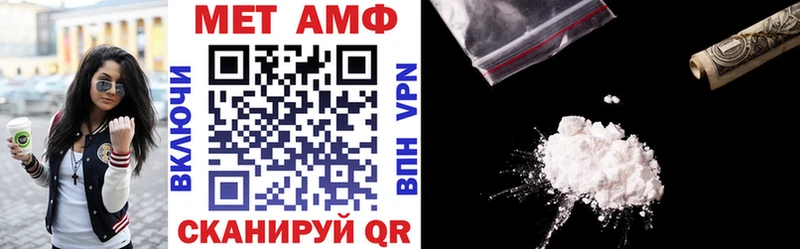 shop как зайти сколько стоит Алупка АМФ Premium МЕГА сайт