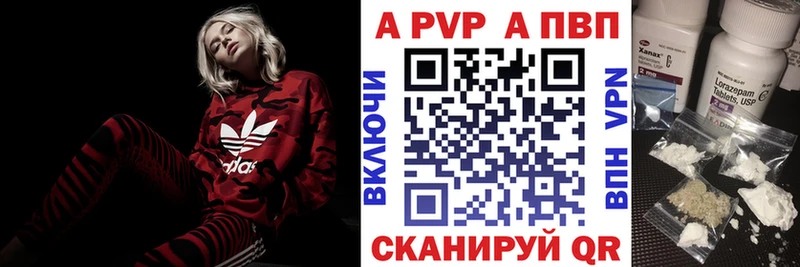 Alpha-PVP мука  Алупка 