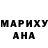Кетамин VHQ Adam New