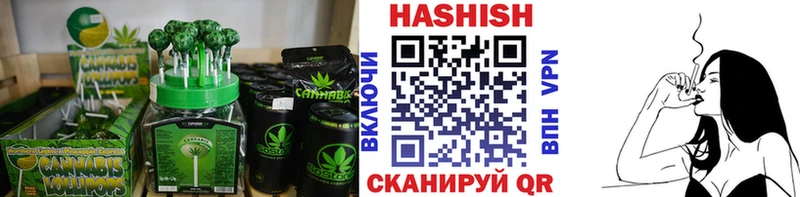 Canna-Cookies конопля  Алупка 