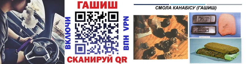 маркетплейс официальный сайт  наркотики  Алупка  ГАШ hashish 