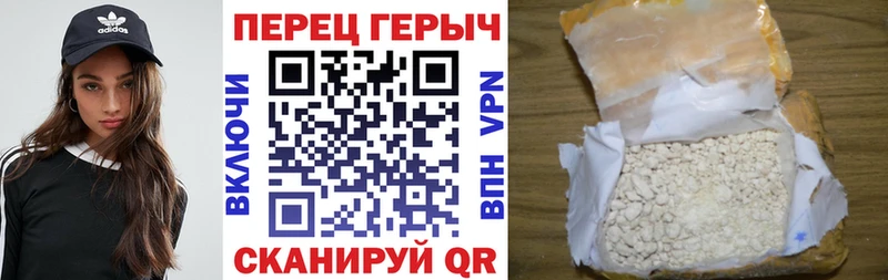 наркотики  Алупка  Героин гречка 