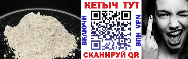 mega как зайти  Алупка  КЕТАМИН ketamine  закладки 