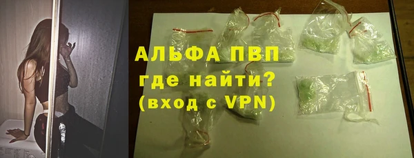 марки lsd Алексеевка