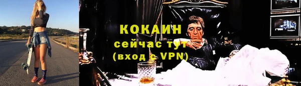 альфа пвп Протвино