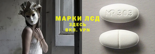 марки lsd Алексеевка