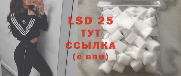 марки lsd Алексеевка