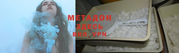 альфа пвп Приозерск