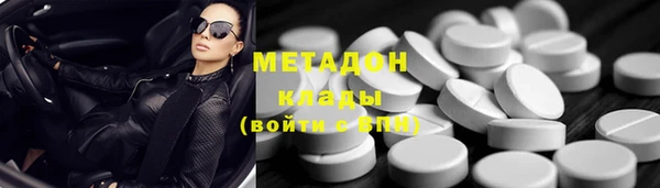 альфа пвп Протвино