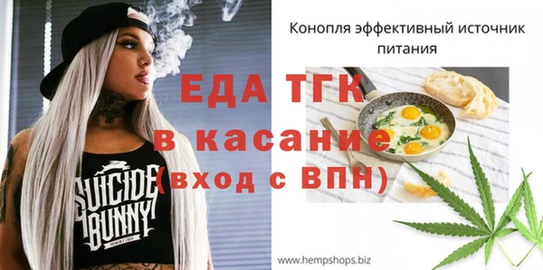 прущие грибы Алексин
