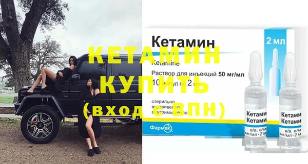 бутират Алзамай