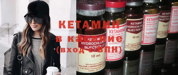 альфа пвп Протвино