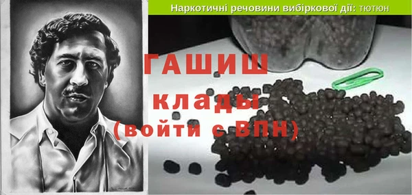 прущие грибы Алексин