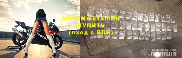 альфа пвп Приозерск
