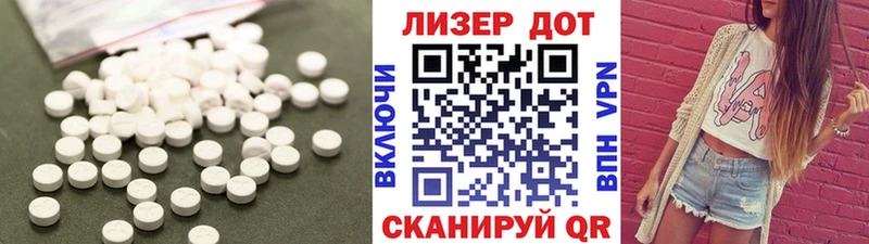 гидра ONION  Алупка  ЛСД экстази кислота 