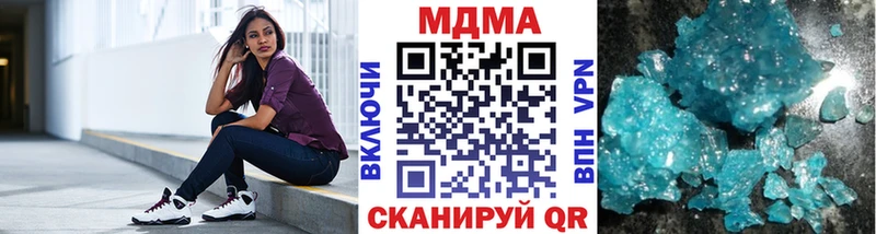 МДМА VHQ  хочу наркоту  Алупка 