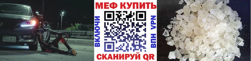 Мефедрон VHQ  сколько стоит  ОМГ ОМГ ССЫЛКА  Алупка 