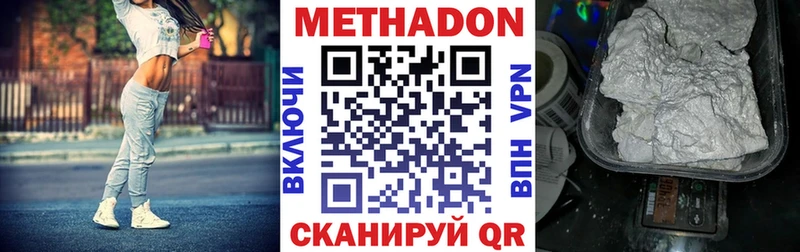 даркнет формула  Алупка  МЕТАДОН белоснежный 