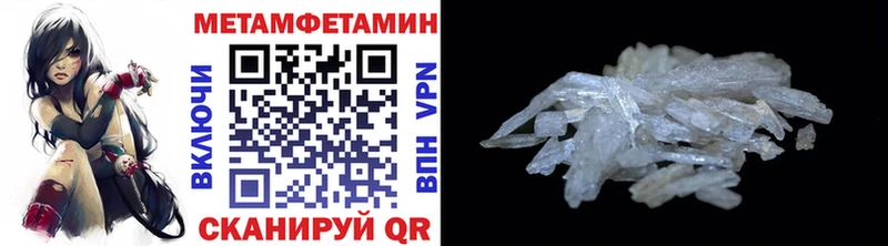 hydra сайт  Алупка  Первитин Декстрометамфетамин 99.9% 